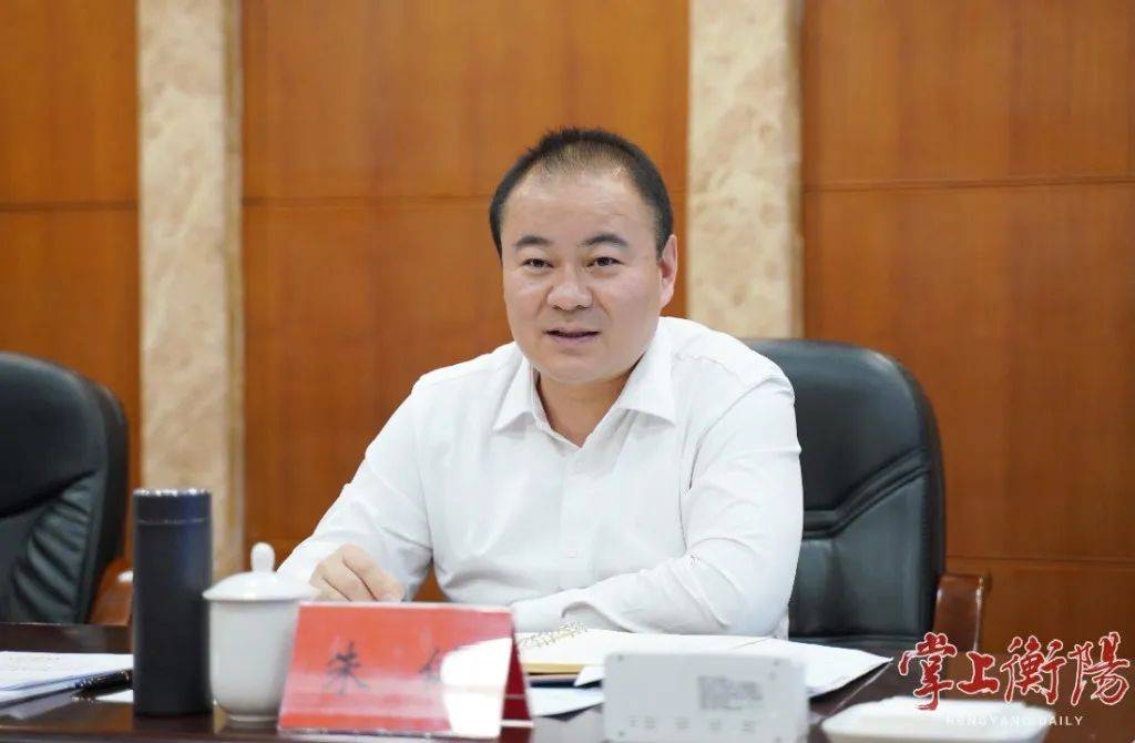 朱健主持召開衡陽智能衡器計量產(chǎn)業(yè)園項(xiàng)目申報預(yù)審會:衡器
