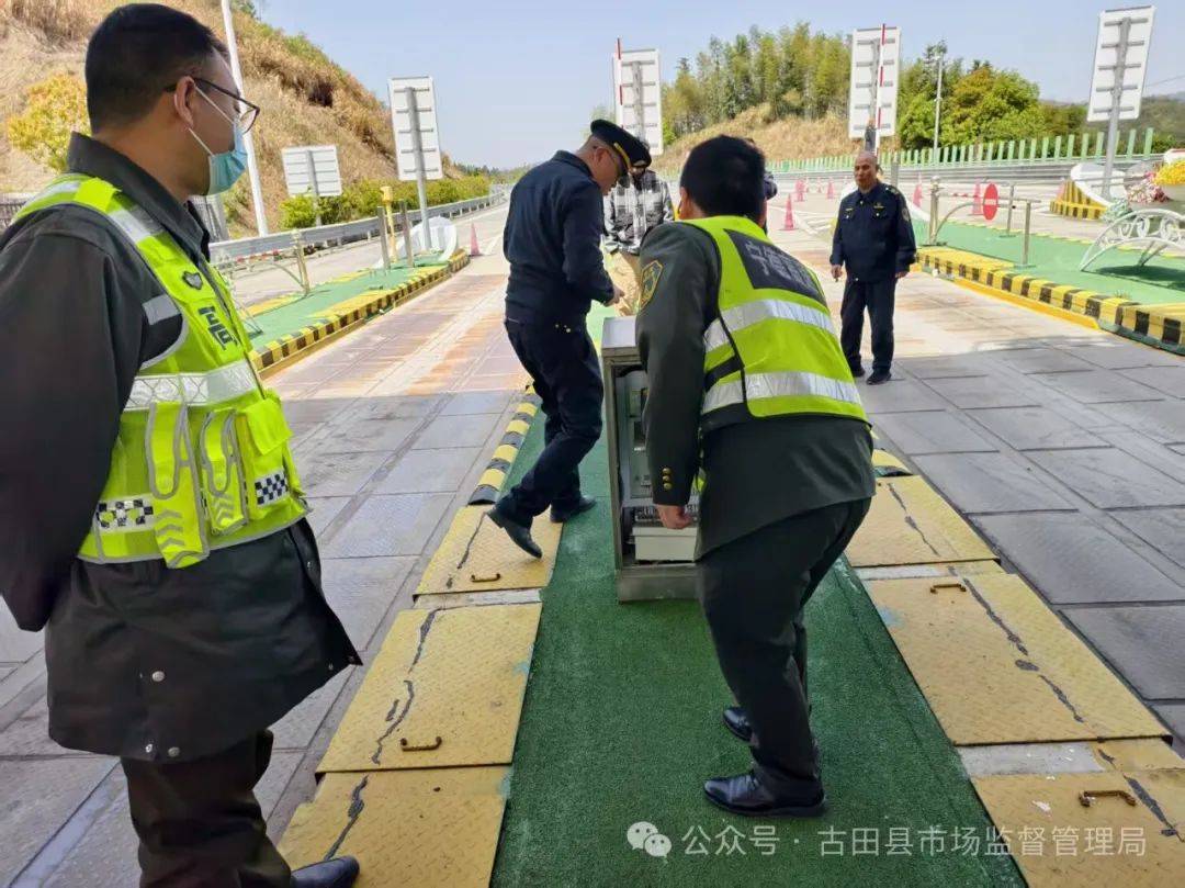 古田：公路地磅準(zhǔn)不準(zhǔn)<strong></p>
<p>汽車衡地磅
</strong>？動態(tài)汽車衡計(jì)量監(jiān)督檢查來了:汽車衡地磅
